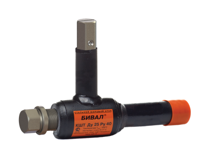 Краны шаровые Бивал КШТ серия 02 В Глазове